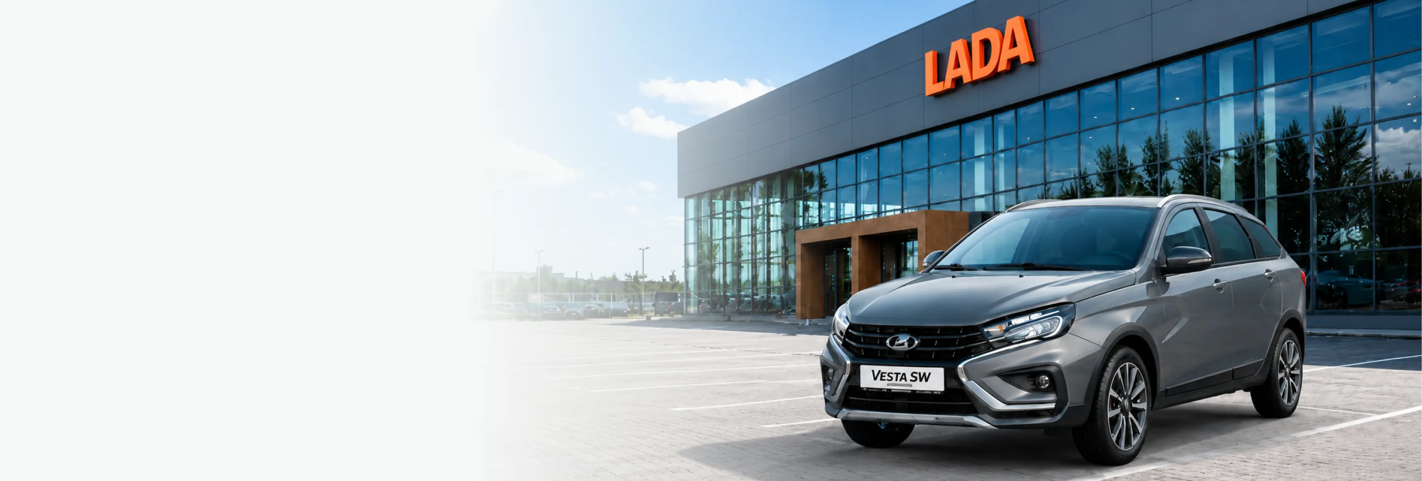 Trade-in LADA